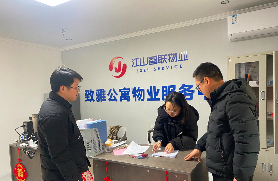防患于未“燃” | 六新集團(tuán)開展電動車安全專項檢查行動 防患于未“燃” | 六新集團(tuán)開展電動車安全專項檢查行動